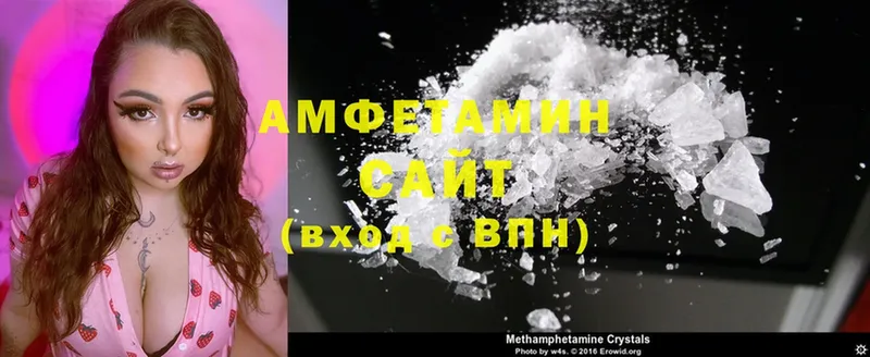 закладка  Геленджик  Amphetamine VHQ 