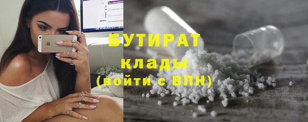 COCAINE Белоозёрский